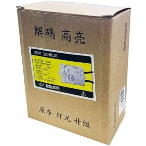 Alternative view of Ballast Canbus Silver 55W Ανταλλακτικό