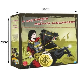 Alternative view of Επιτραπέζιο Παιχνίδι Εκστρατεία του Μέγαλου Αλεξάνδρου Κωδ.0108 - Board game