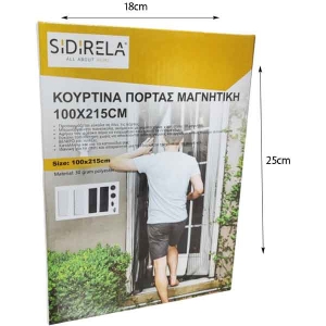 Alternative view of Μαγνητική Κουρτίνα/Σίτα Πόρτας  – 100 x 215cm - Hands Free Magnetic Screen Door
