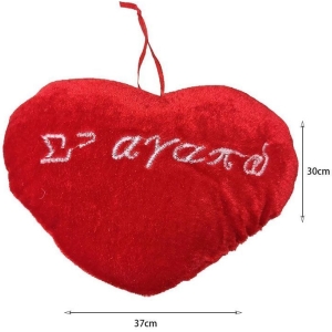 Alternative view of Λούτρινη καρδιά Σ'αγαπώ 37x30cm - Stuffed Heart