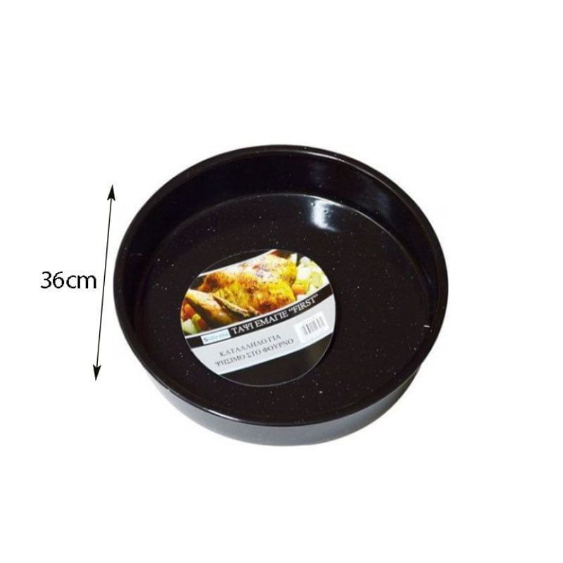 Sidirela Στρογγυλό Ταψί Εμαγιέ First 36R - Oven Pan First - Image 2