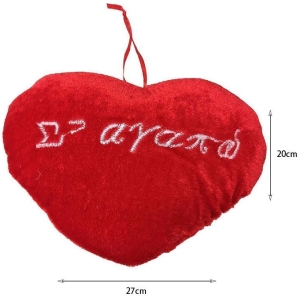 Alternative view of Λούτρινη καρδιά Σ'αγαπώ 27x20cm - Stuffed Heart