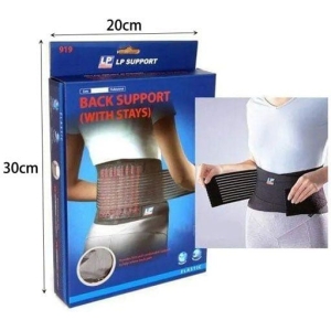 YC 919 υποστήριξη πλάτης - Back support with stays