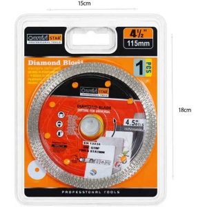 Alternative view of Διαμαντόδισκος Κοπής 4 1/2″ 115mm Uruisi Star - Diamond Cutting Disc 4 1/2″ 115mm Uruisi Star