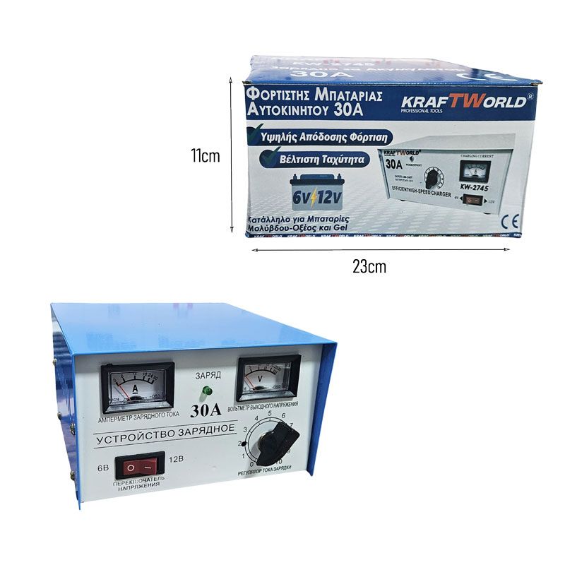 Φορτιστής Μπαταρίας Αυτοκινήτου 30A 6V/12V - Car Battery Charger - Image 3