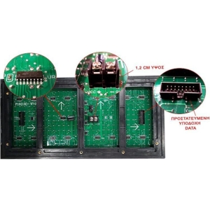 Alternative view of Πινακίδα LED 32*16*2.4cm κόκκινη - LED sign