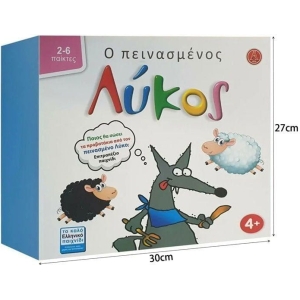 Επιτραπέζιο Παιχνίδι Ο Πεινασμένος Λύκος NO.4525 - Board game