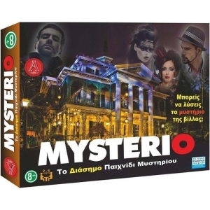 Επιτραπέζιο Mysterio 0303-Κ - Board game